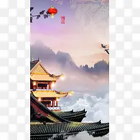 新年元旦H5背景