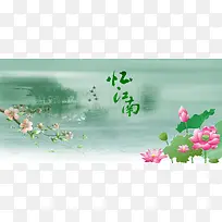 中国风古风banner背景