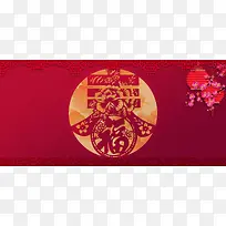 2017新春快乐海报背景