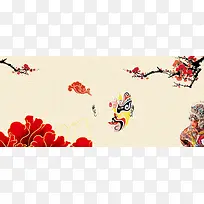 中国戏曲文化传承海报banner