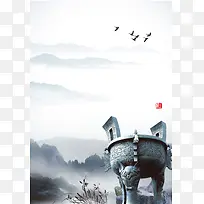 中式灰色淡雅水墨企业文化海报背景素材