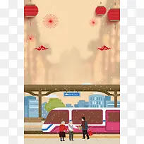 2018年中国风新春春运海报