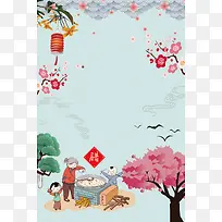2018蓝色中国风腊八节海报