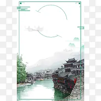 中国风淡雅古镇旅游海报背景