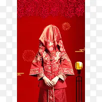 结婚季红色中国风新娘礼服定制喜庆海报
