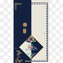 中国风传统手工艺H5