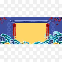 新年春节蓝色中国风电商放假通知banner