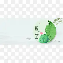 夏至节气灰色复古banner