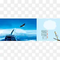 企业文化背景素材