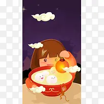 彩色卡通除夕H5背景