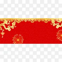 新春快乐红金纹理红色banner