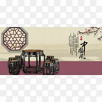 中国风家具背景banner