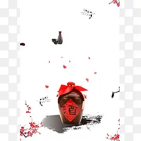 中国风陈年老窖美酒