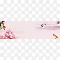 粉色浪漫中国风平面banner