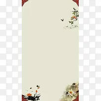 中国风国画水墨花朵小鸟H5背景