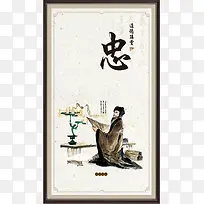 中国风古典教育文化海报背景素材