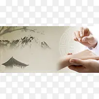中药背景