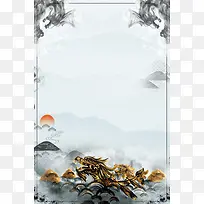 水墨风格二月二龙抬头海报