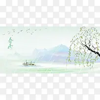 清明节紫蓝色中国风食品水墨柳枝banner