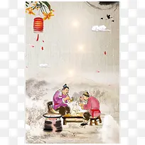 中国风国画食堂文化食堂制度海报背景素材