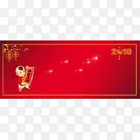 红色元旦新年快乐2018banner
