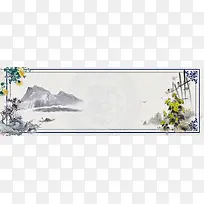 中国风水墨重阳节宣传banner