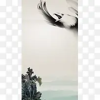 中国风雄鹰展翅H5背景素材