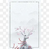 中国风文艺清新简约圣诞节白色麋鹿海报背景
