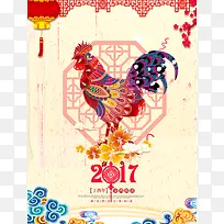 2017鸡年贺岁主题背景素材