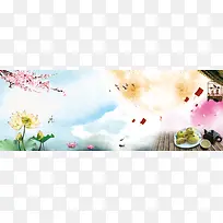 水墨唯美月饼莲花背景