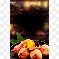 烤红薯美食中国风优惠活动宣传海报