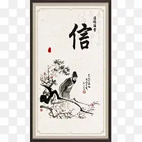 校园文化展板信字海报背景模板