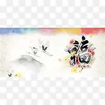 新年背景