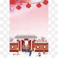 2018年狗年中国风恭贺新春户外海报