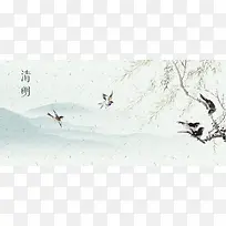 清明节水墨中国风食品水墨燕子banner