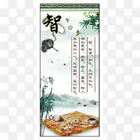 名人名言  校园文化展板 背景素材