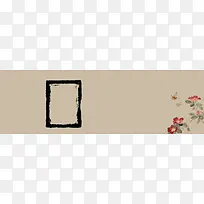 戏蝶banner民族风格背景图