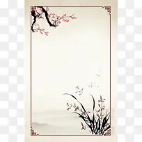 中国风标语文化海报背景