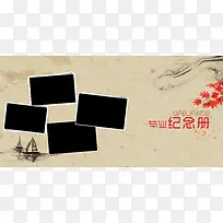 中式怀旧照片墙毕业纪念册红叶水墨海报背景