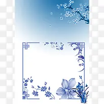 蓝色青花瓷海报背景素材