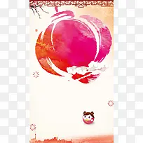 元宵节活动背景素材