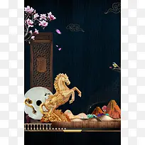 典雅黑色中国风高端大气新中式地产海报
