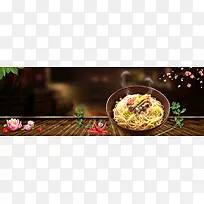 黑色地板美食特色凉面淘宝banner面食