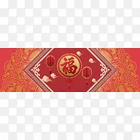 2018年狗年立体新式春节banner