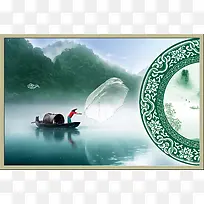 中国风古典渔船捕鱼海报背景