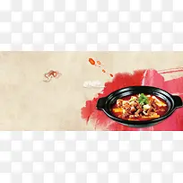 特色干锅干锅肥肠美食海报背景素材