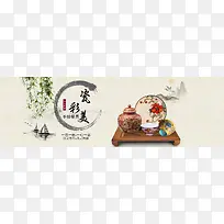淘宝中国风瓷器海报
