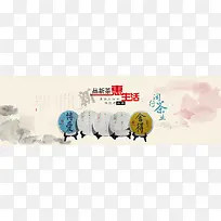 茶饼活动