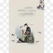 中国风复古手工刺绣宣传海报背景素材
