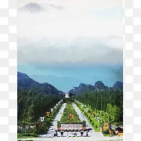 大气神农架国庆旅游海报背景psd